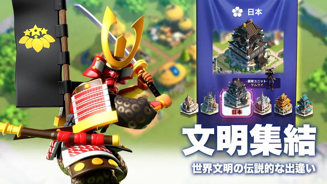 Rise of Kingdoms ―万国覚醒― [MOD: безлимитные ресурсы и ускоренное развитие] Screenshot 2