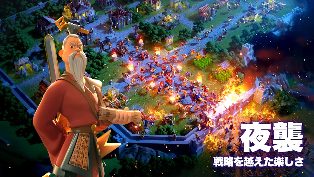 Rise of Kingdoms ―万国覚醒― [MOD: безлимитные ресурсы и ускоренное развитие] Screenshot 3