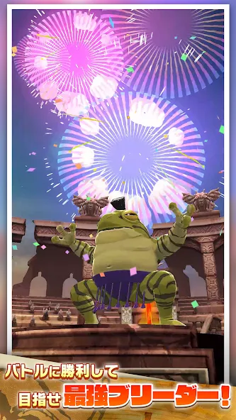LINE：モンスターファーム [MOD: бесконечные деньги и ресурсы] Screenshot 3