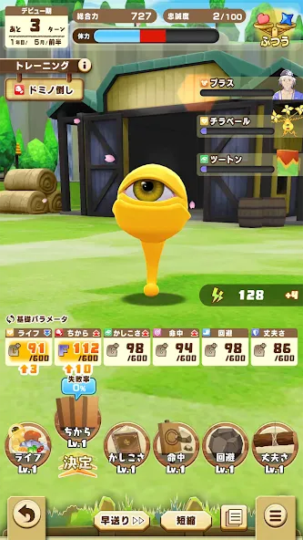 LINE：モンスターファーム [MOD: бесконечные деньги и ресурсы] Screenshot 4