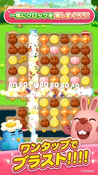 LINE ポコパンタウン-楽しめるステージ満載パズルゲーム [MOD: безлимитные монеты и жизни] Screenshot 2