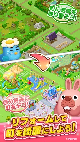 LINE ポコパンタウン-楽しめるステージ満載パズルゲーム [MOD: безлимитные монеты и жизни] Screenshot 3