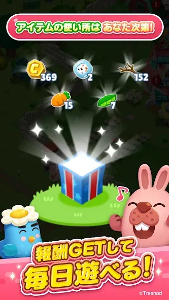 LINE ポコパンタウン-楽しめるステージ満載パズルゲーム [MOD: безлимитные монеты и жизни] Screenshot 4