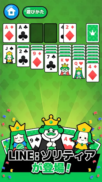 LINE：ソリティア [MOD: без рекламы и без ограничений] Screenshot 1