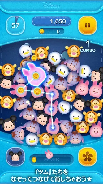 LINE：ディズニー ツムツム [MOD: безлимитные монеты и жизни] Screenshot 2