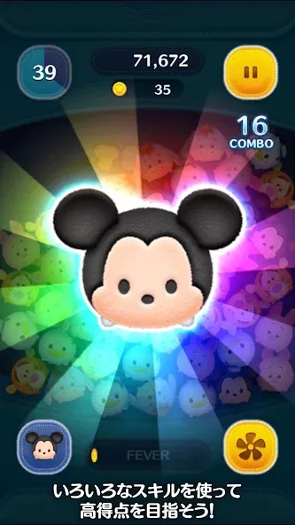 LINE：ディズニー ツムツム [MOD: безлимитные монеты и жизни] Screenshot 3