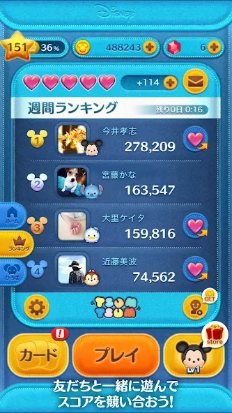 LINE：ディズニー ツムツム [MOD: безлимитные монеты и жизни] Screenshot 5