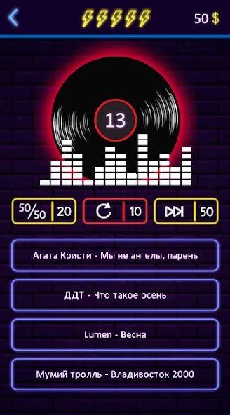 Угадай песню - Муз. викторина [MOD: без рекламы и все песни открыты] Screenshot 2