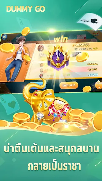 Dummy Go [MOD: бесконечные монеты и подсказки] Screenshot 2