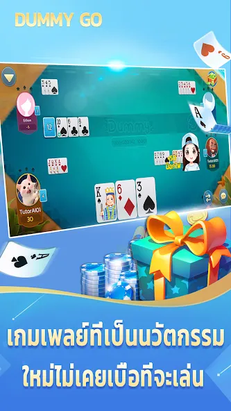 Dummy Go [MOD: бесконечные монеты и подсказки] Screenshot 5