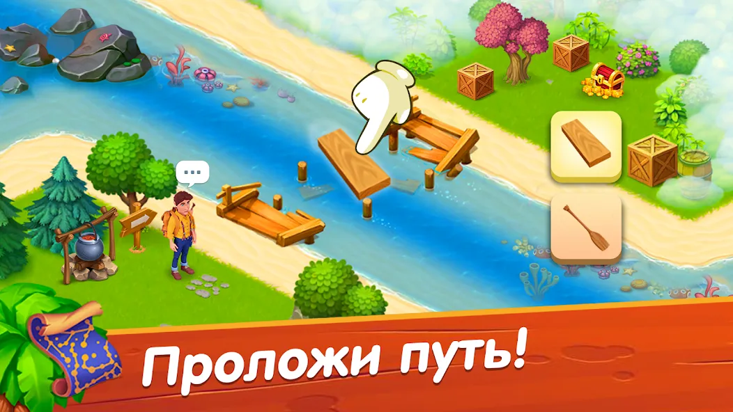 Лагуна фермеров [MOD: безлимитные ресурсы и ускоренное развитие] Screenshot 1