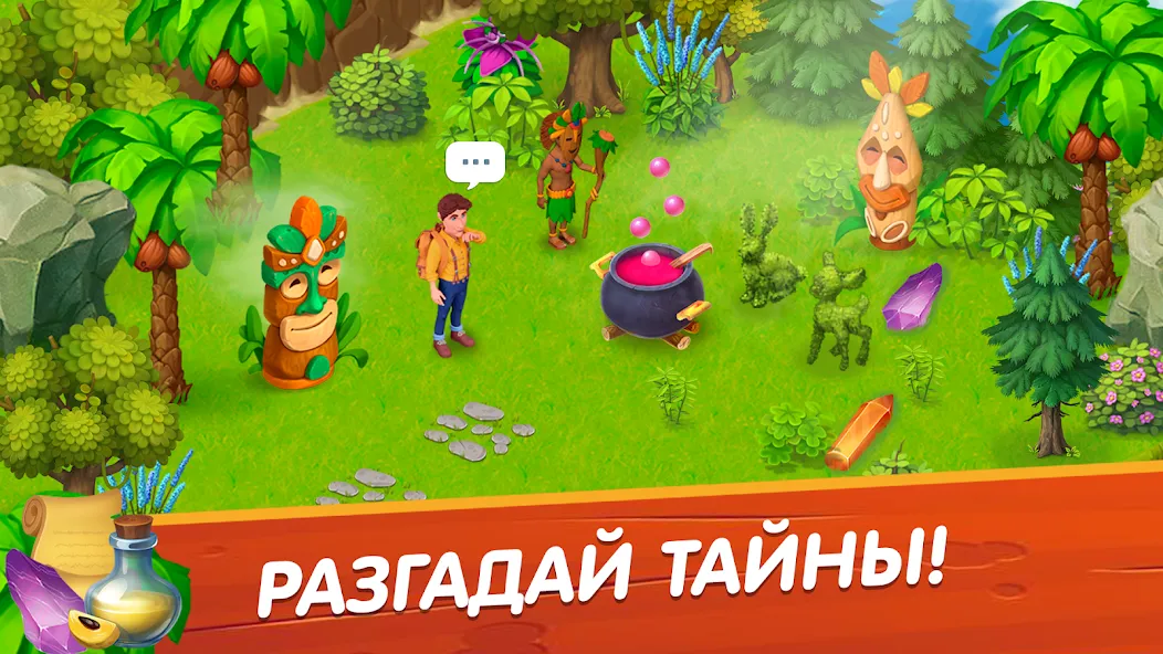 Лагуна фермеров [MOD: безлимитные ресурсы и ускоренное развитие] Screenshot 2
