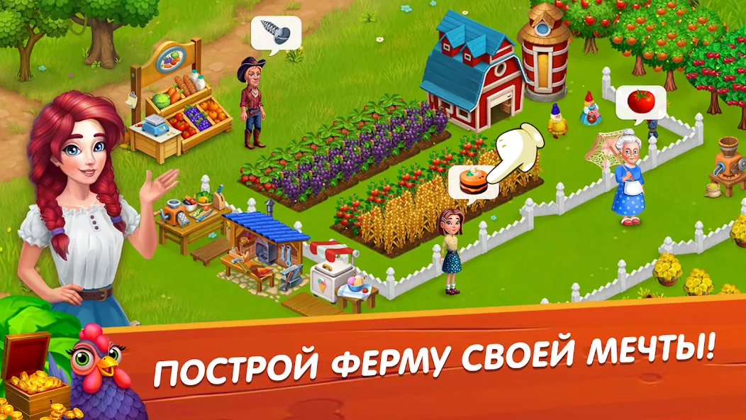 Лагуна фермеров [MOD: безлимитные ресурсы и ускоренное развитие] Screenshot 3