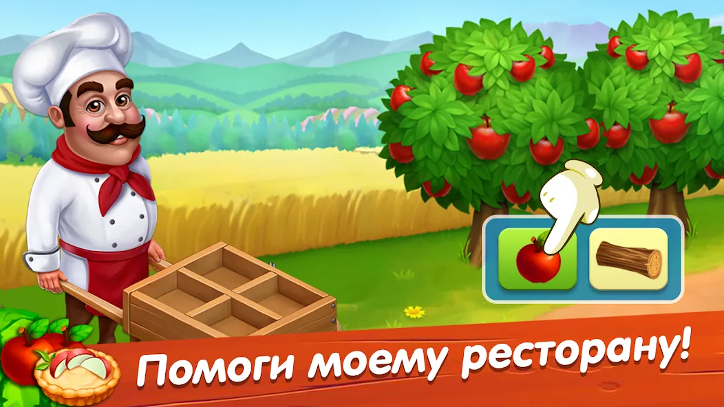 Лагуна фермеров [MOD: безлимитные ресурсы и ускоренное развитие] Screenshot 5