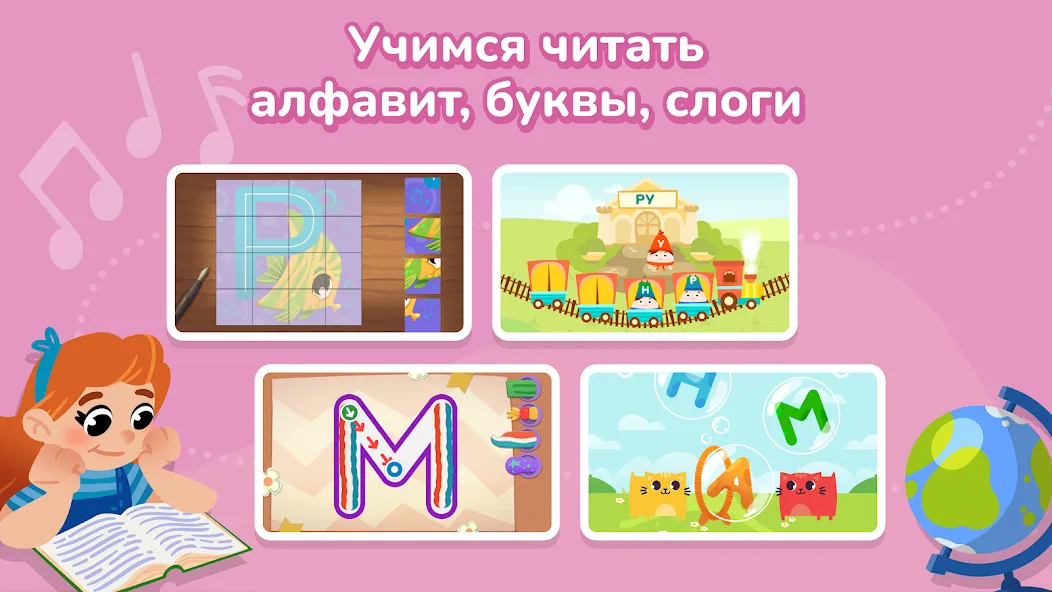 Кубокот - подготовка к школе [MOD: все задания доступны без ограничений] Screenshot 4