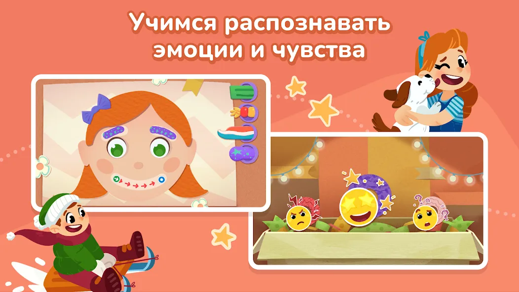 Кубокот - подготовка к школе [MOD: все задания доступны без ограничений] Screenshot 5