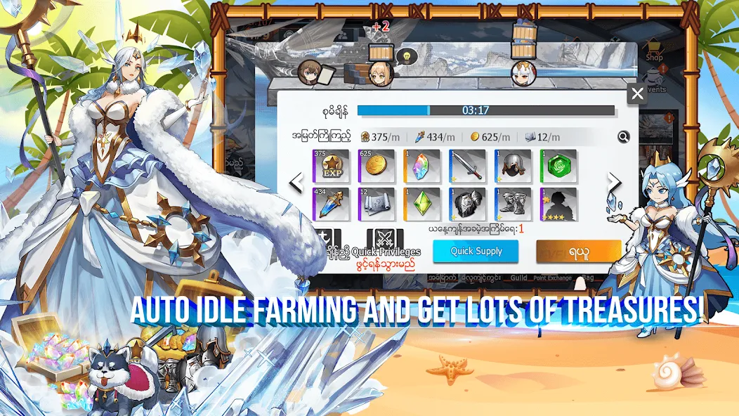 Eternal Heroes : 1088 Draw [MOD: 1088 бесплатных призывов и герои] Screenshot 5