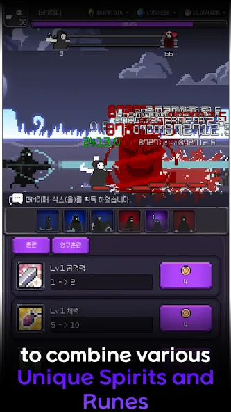 The Ripper: Idle Epic RPG [MOD: безлимитные деньги и алмазы] Screenshot 5