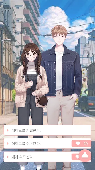 Pinto : Visual Novel Platform [MOD: новые уровни и безлимитные ресурсы] Screenshot 5