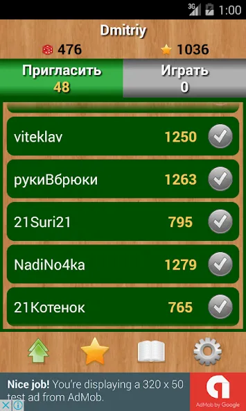 Слова [MOD: открыты все уровни и подсказки] Screenshot 1