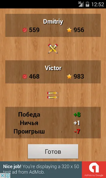 Слова [MOD: открыты все уровни и подсказки] Screenshot 2