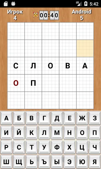 Слова [MOD: открыты все уровни и подсказки] Screenshot 3