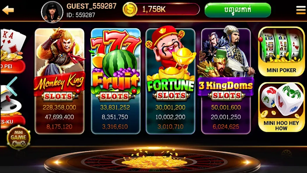 NagaHit - Khmer Card &amp; Slots [MOD: безлимитные монеты и бонусы] Screenshot 3