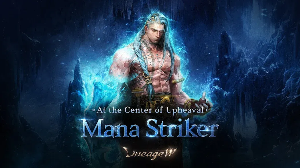 Lineage W [MOD: много денег и открыты все уровни] Screenshot 1