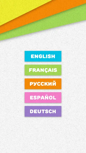 Magic Letters [MOD: безлимитные подсказки и открыты все уровни] Screenshot 1