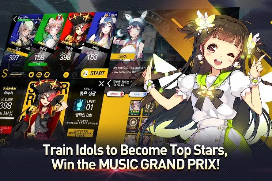 TAPSONIC TOP -Music Grand prix [MOD: безлимитные деньги и все песни открыты] Screenshot 5