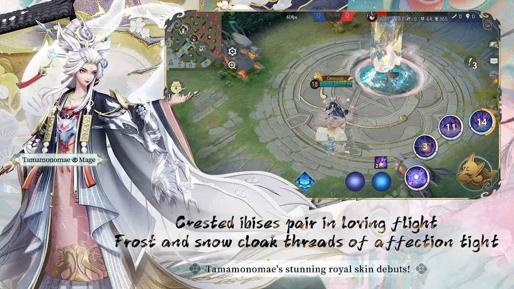 Onmyoji Arena [MOD: много золота и усиленные герои] Screenshot 2