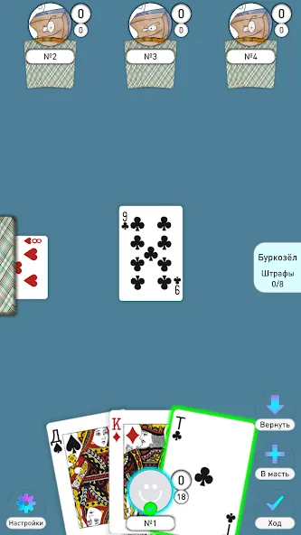 Bura Burkozel [MOD: безлимитные монеты и карты] Screenshot 4