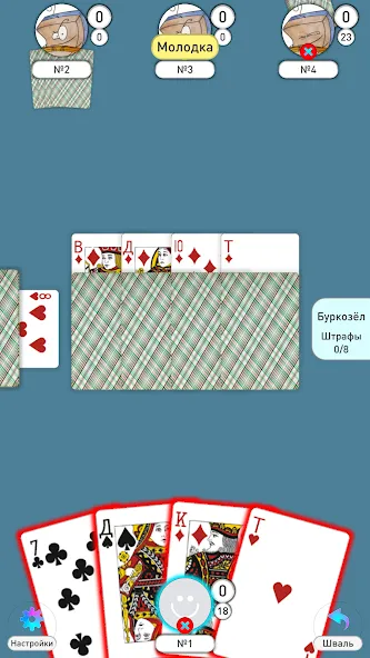 Bura Burkozel [MOD: безлимитные монеты и карты] Screenshot 5