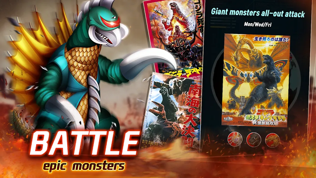 Godzilla Defense Force [MOD: безлимитные деньги и усиленная защита] Screenshot 4