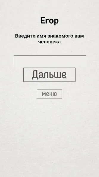 Не детская чепуха [MOD: взрослые задания без ограничений] Screenshot 2