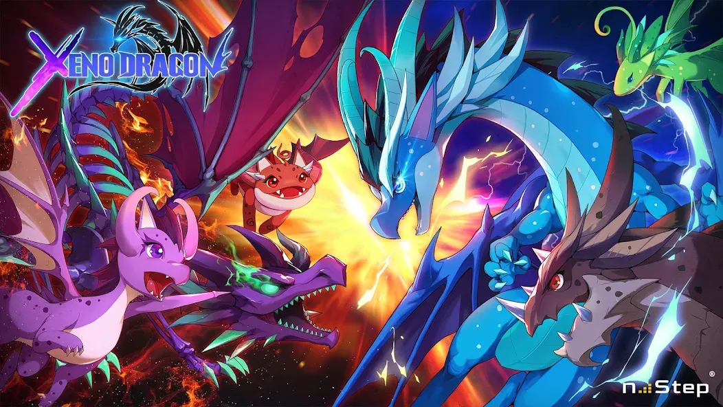 Xeno Dragon [MOD: много денег и мощное оружие] Screenshot 1