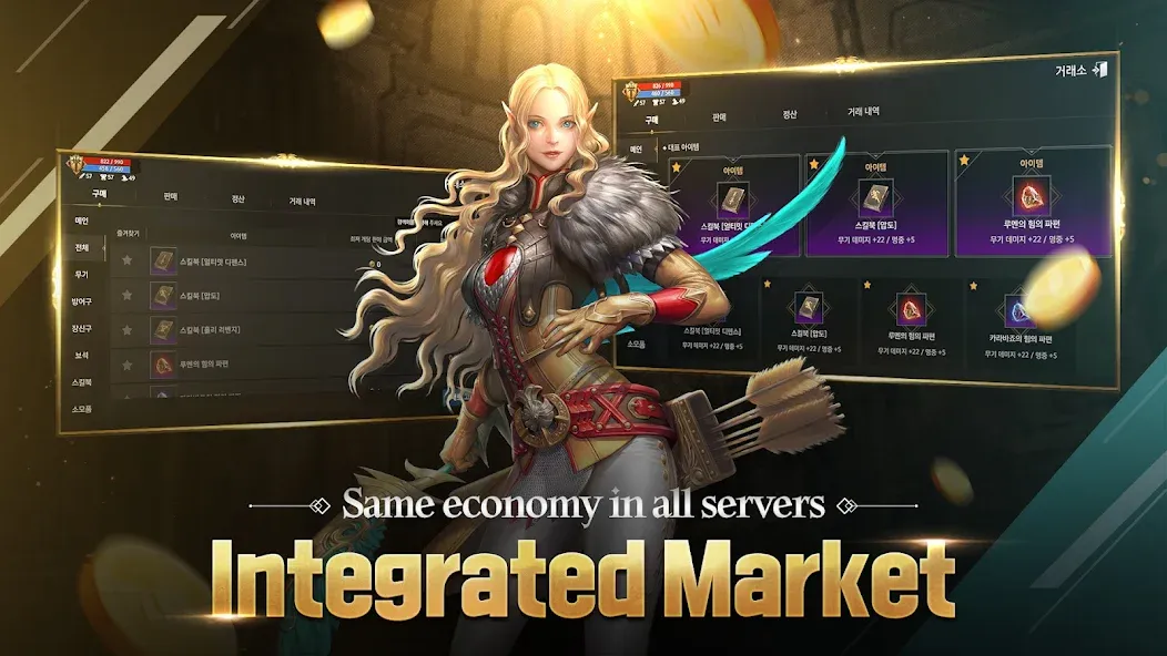 DK Mobile : Genesis [MOD: много денег и ресурсов] Screenshot 4