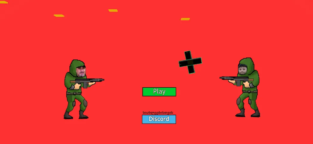 Iaragis Ganxilva [MOD: разблокированы все виды оружия] Screenshot 2