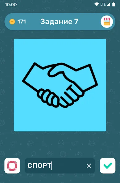 Бредусы — ребусы для Android [MOD: открыты все уровни и подсказки] Screenshot 3