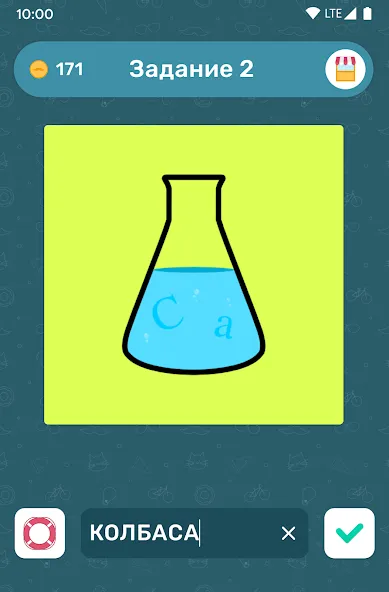 Бредусы — ребусы для Android [MOD: открыты все уровни и подсказки] Screenshot 4