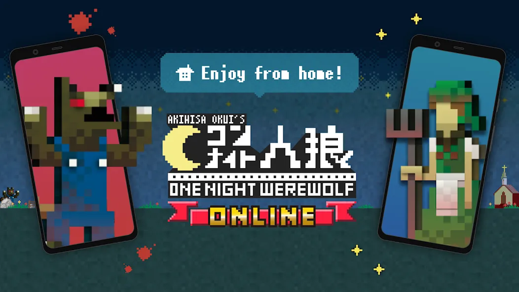 One Night Werewolf Online [MOD: интуитивный поиск оборотня] Screenshot 1