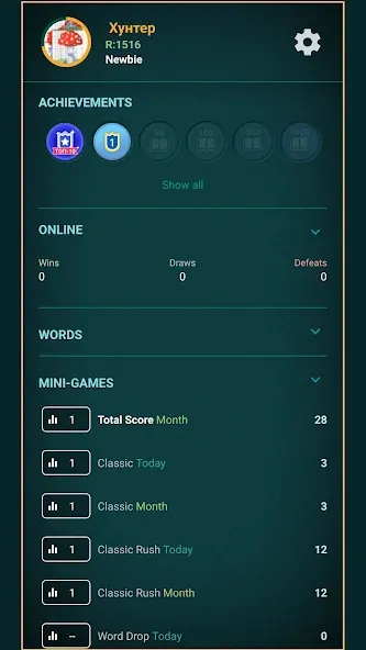 Word Game: Friends Offline [MOD: игра с друзьями без интернета] Screenshot 2