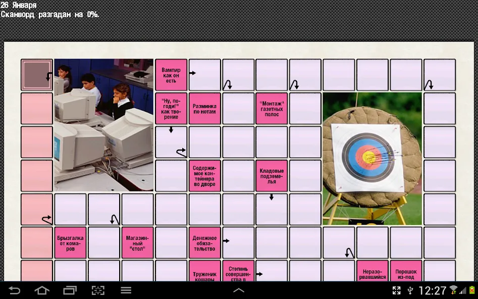 Daily Crosswords and Codewords [MOD: безлимитные подсказки и ответы] Screenshot 4