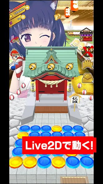 Coco's Coin Dozer [MOD: безлимитные монеты и бонусы] Screenshot 1