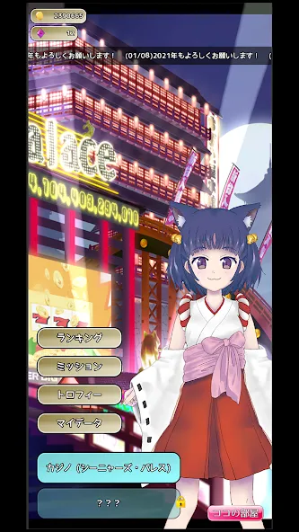 Coco's Coin Dozer [MOD: безлимитные монеты и бонусы] Screenshot 4