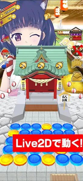 Coco's Coin Dozer [MOD: безлимитные монеты и бонусы] Screenshot 5