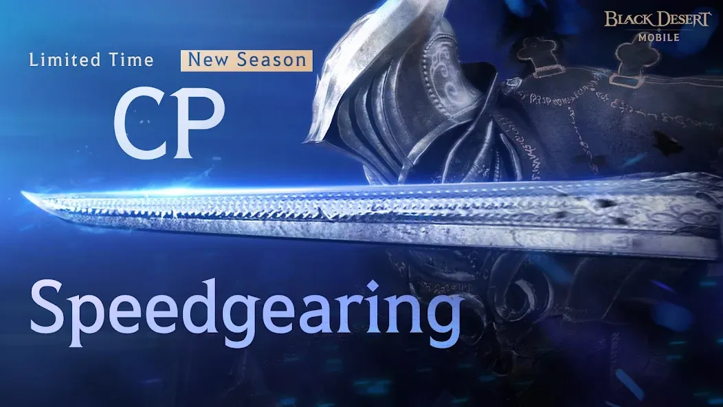 Black Desert Mobile [MOD: безлимитные ресурсы и усиление героя] Screenshot 1