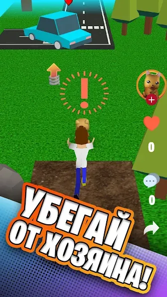 Simbachka Run [MOD: бесконечные монеты и жизни] Screenshot 1