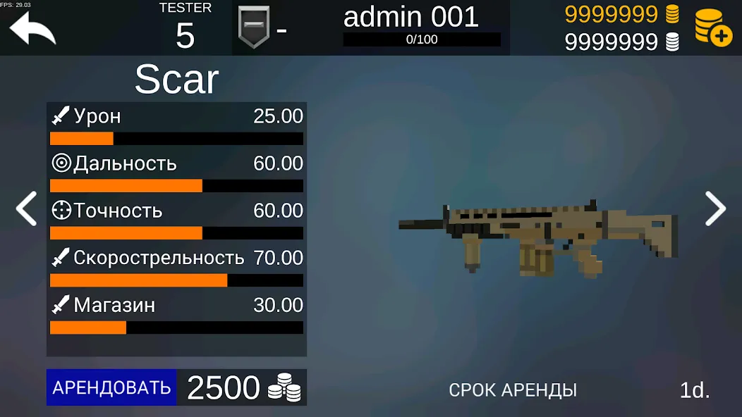 Pixel Combats 2: Gun games PvP [MOD: безлимитные деньги и оружие] Screenshot 4