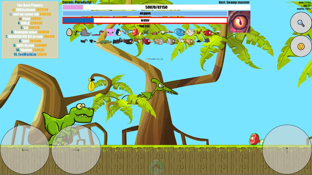 EvoWorld.io [MOD: бесконечная энергия и быстрая эволюция] Screenshot 5